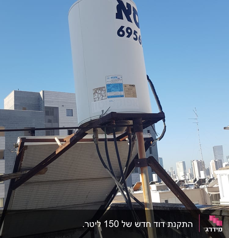 דוד שמש מותקן על גג עם צינורות מחוברים